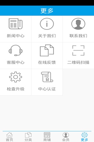 全球畅销网 screenshot 4