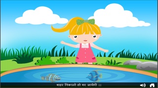 Hindi Bal Geet By Tinytappsのおすすめ画像5