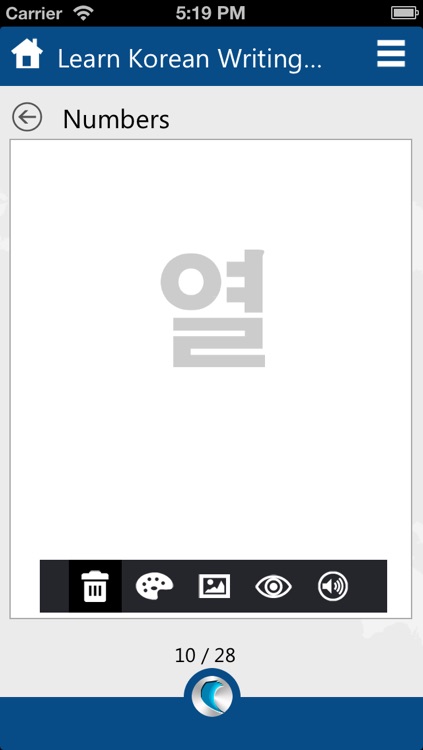 Learn Korean Writing (Hangul) by WAGmob screenshot-3