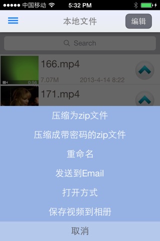 File Checksum+File Manager screenshot 3