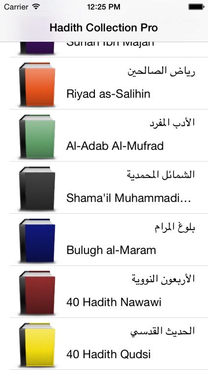 Hadith Collection Pro