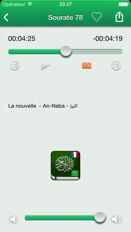Quran in French, Arabic and Transliteration + Juz Amma in Arabic and French Audio