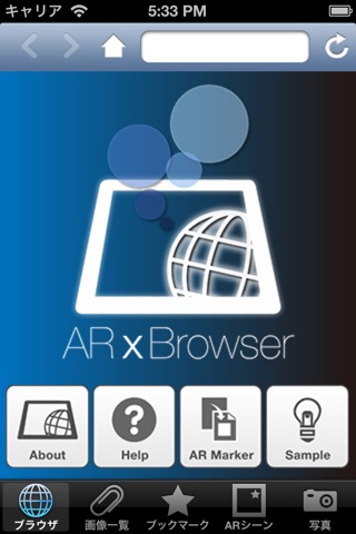 Screenshot of ARxBrowser