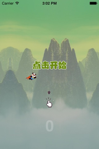 熊猫飞侠Lite screenshot 2