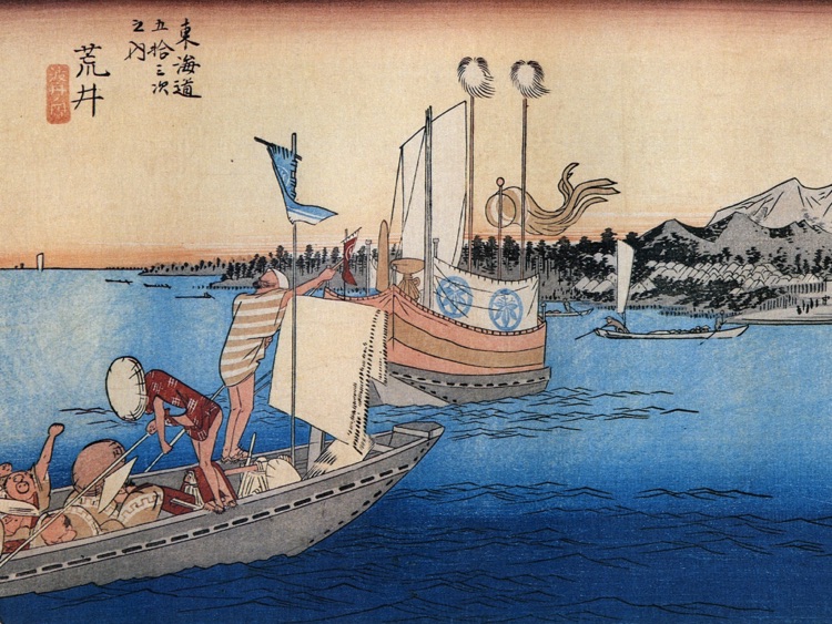 Hiroshige’s The Fifty-Three Stations of the Tōkaidō (HD) screenshot-4