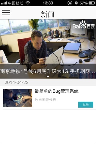 老马私人定制 screenshot 2