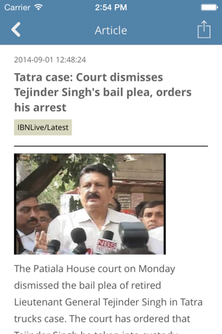 India News App screenshot 2