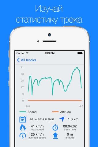 Route Map - Walking, Running and Cycling GPS Tracker with Offline Maps screenshot 4