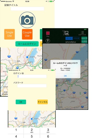 Share Multi location screenshot 3