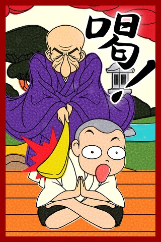 Zen and Satori screenshot 3
