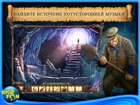 Maestro: Notes of Life HD - A Hidden Objects Adventure screenshot 2
