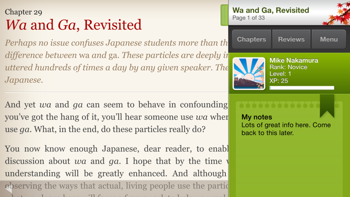 Human Japanese Intermediate