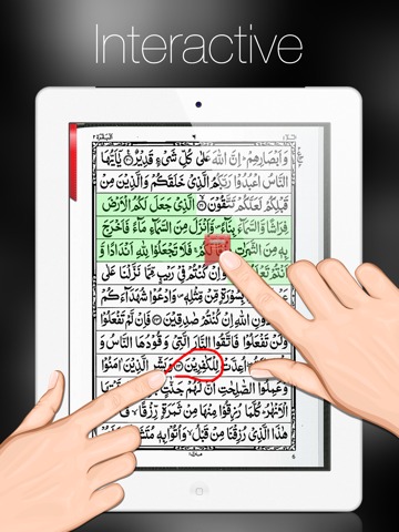 Quran Kareem 13 Line for iPad screenshot 3