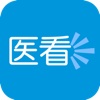 医看 for iPad