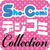 Sho-ComiデジコミCollection