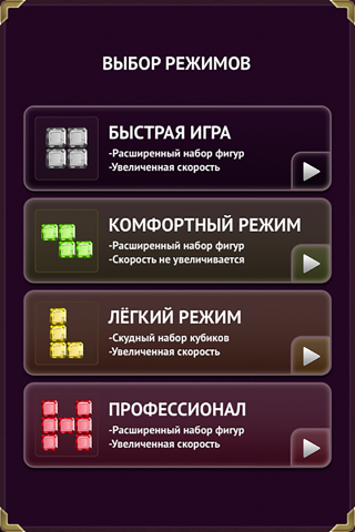 Скриншот из Falling blocks elite