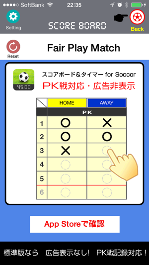 Soccer Score Board & Timer(FREE)(圖4)-速報App