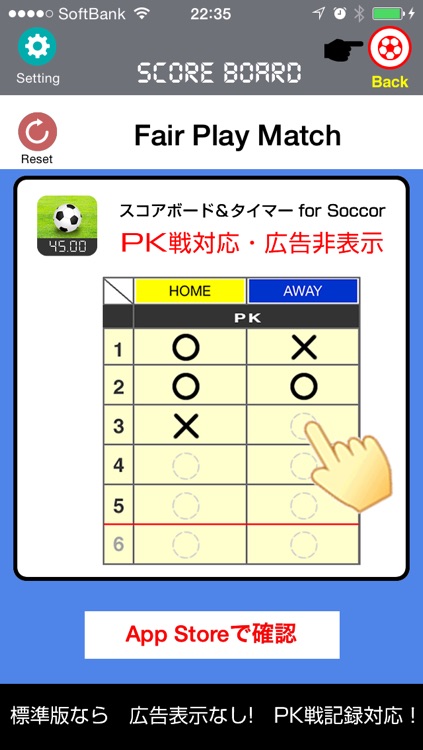Soccer Score Board & Timer(FREE) screenshot-3