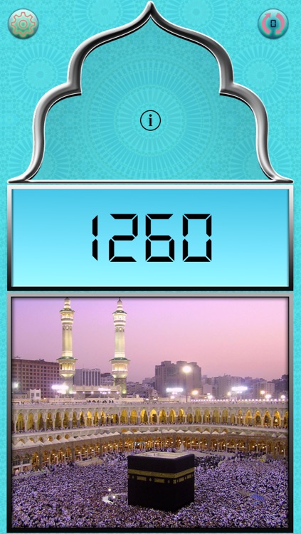 Tasbih Free screenshot-3