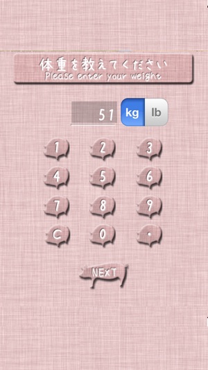 Diet Calculation(圖3)-速報App