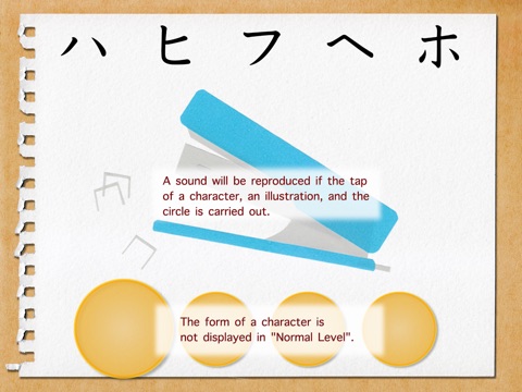 First Learning in Katakana for iPad screenshot 4
