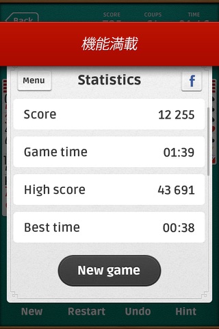 Spider Solitaire ∙ Pro screenshot 3