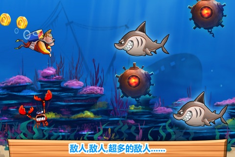 Speedy Scuba Steve : A Perilous Swimming Side Scroller! screenshot 3