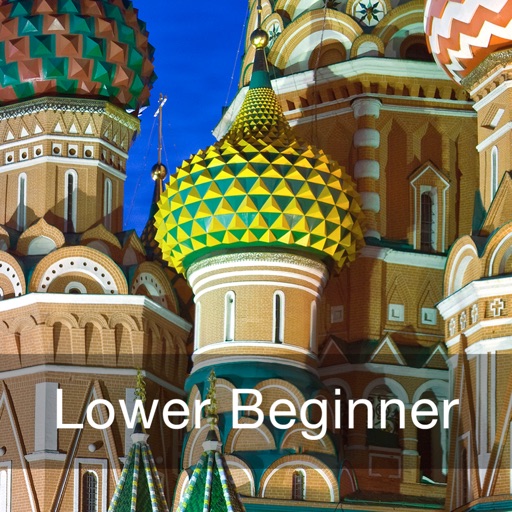 Russian Lower Beginner for iPad icon