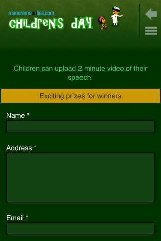 Childrens Day Contest screenshot 2