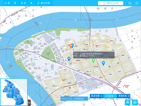 浦东新区行政区划地图 screenshot 3