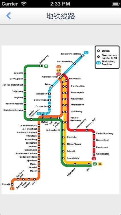 Amsterdam Offline Map(offline map, subway map, GPS, tourist attractions information) screenshot-4