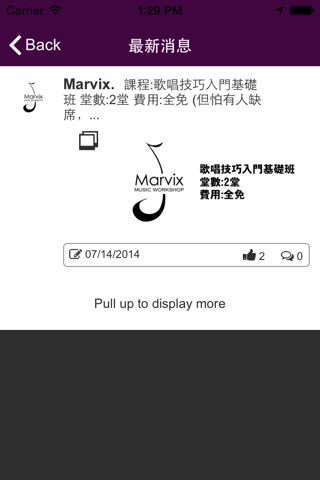 Marvix Studio screenshot 2