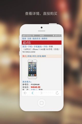 乐意 screenshot 3