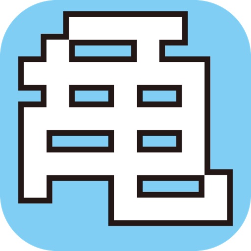 Jumping亀 iOS App