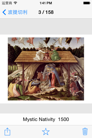 Botticelli 158 Paintings ( HD 150M+ ) screenshot 2