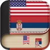 Offline Serbian to English Language Dictionary
