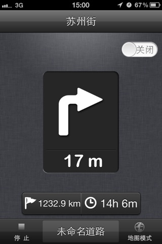 一键导航（上海联通） screenshot 3
