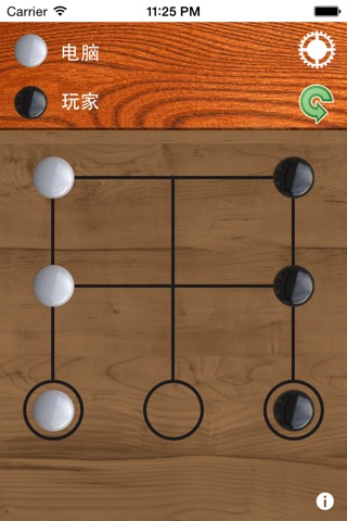 田字棋 screenshot 2