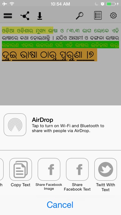 Keyboard Oriya screenshot-4