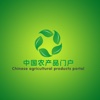 中国农产品门户平台