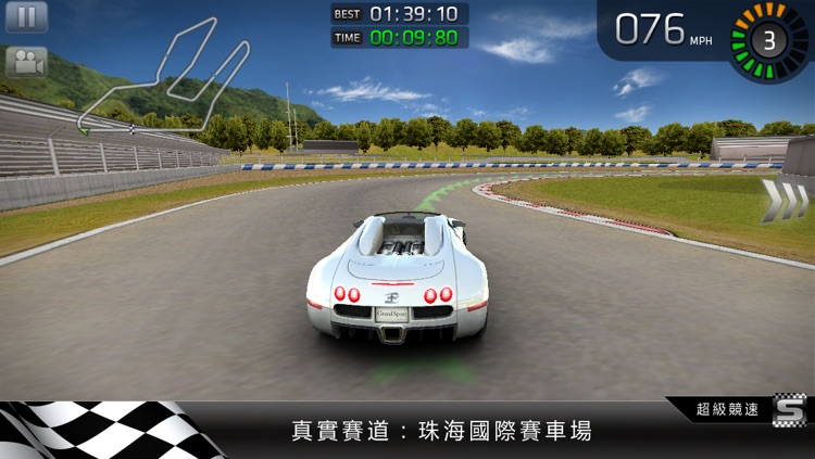 超級競速 (Sports Car Challenge) screenshot-4