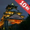 Japan : Top 10 Tourist Attractions - Travel Guide of Best Things to See