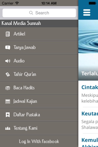 Media Sunnah screenshot 3
