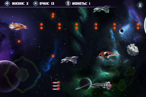 Galaxy Warfare Free - space shooter screenshot 3