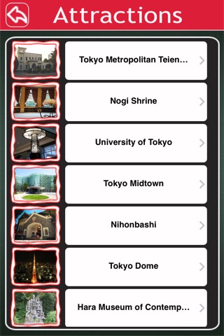 Tokyo Offline Tourism screenshot 3