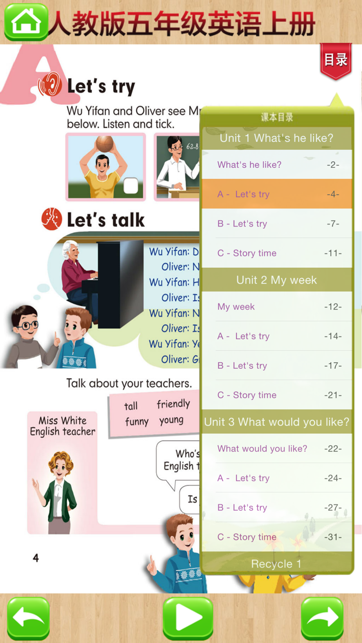 开心点读课本-人教版PEP小学英语五年级上册有声点读教材 screenshot 3