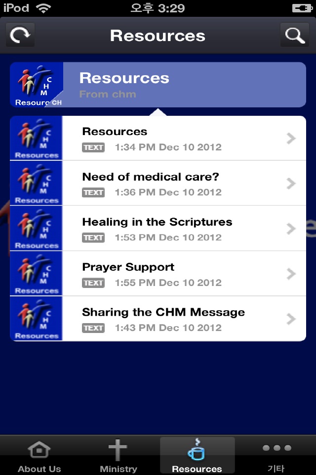 CHM screenshot 3