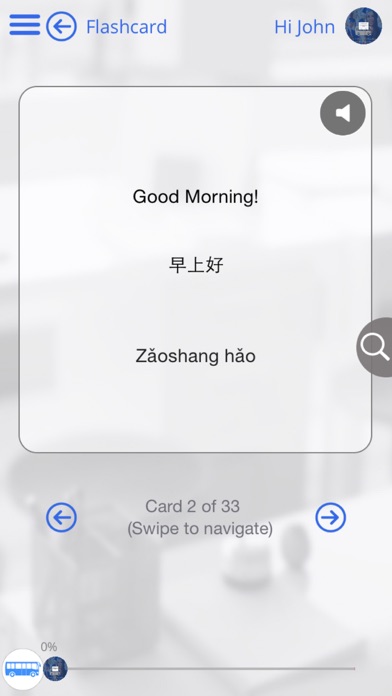 How to cancel & delete Learn Chinese via Videos by GoLearningBus from iphone & ipad 2