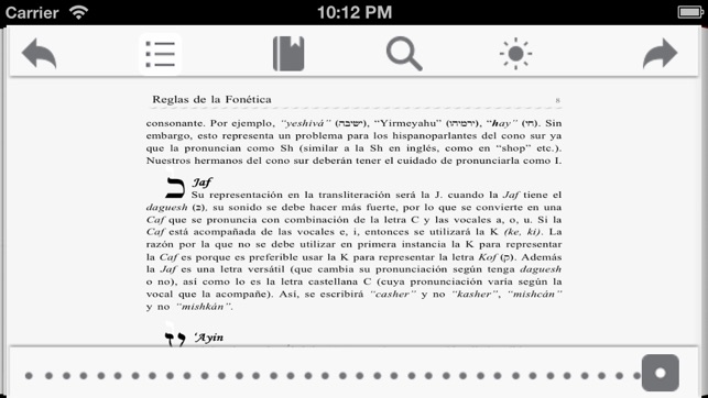 Sidur Shaar Binyamín - Sidur Tefilá Hebrew with Spanish phon(圖4)-速報App