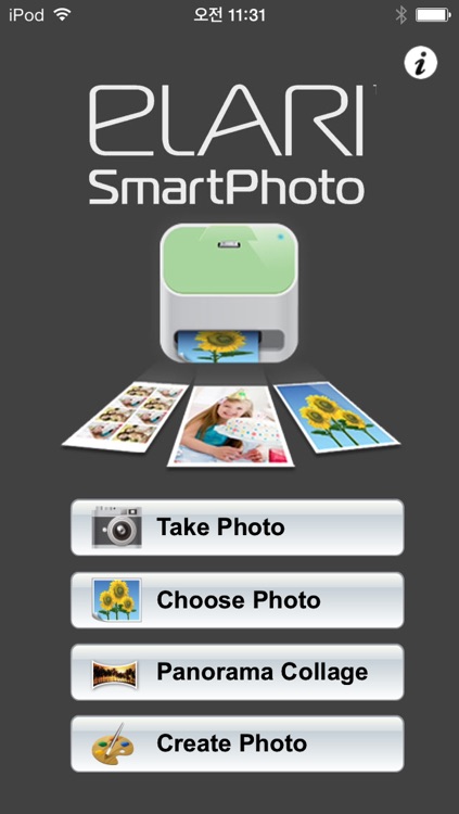 Elari SmartPhoto